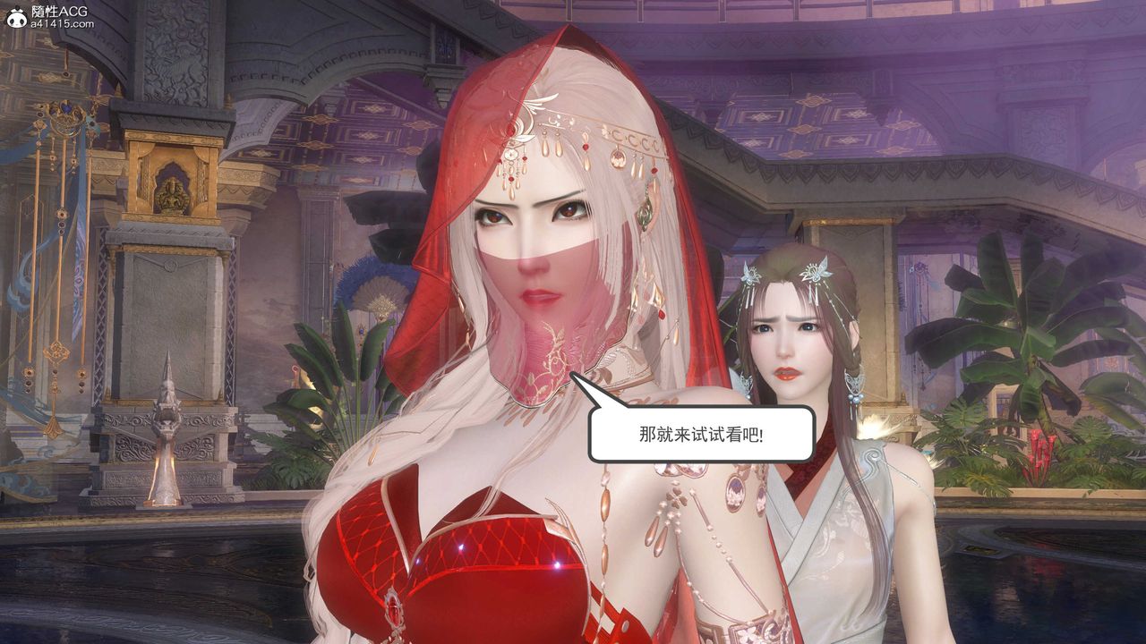 [3D]落花传第12话