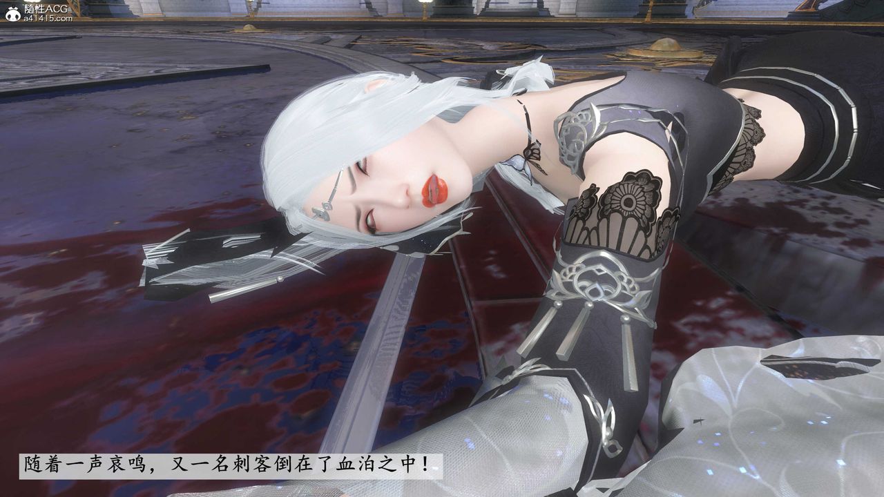 [3D]落花傳第12話