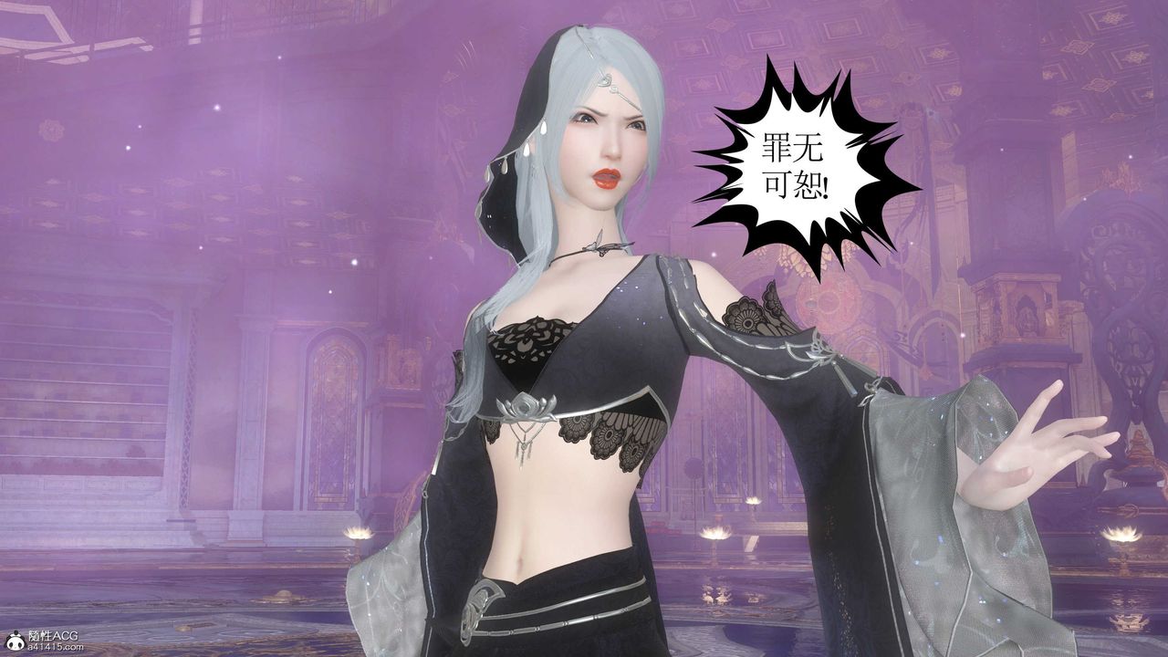 [3D]落花傳第12話