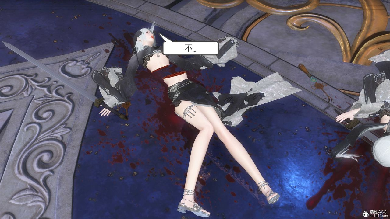 [3D]落花傳第12話