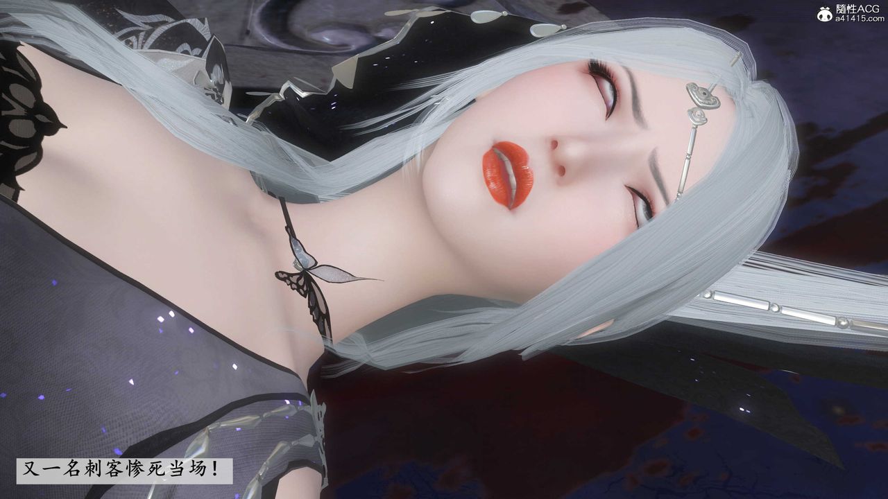 [3D]落花傳第12話