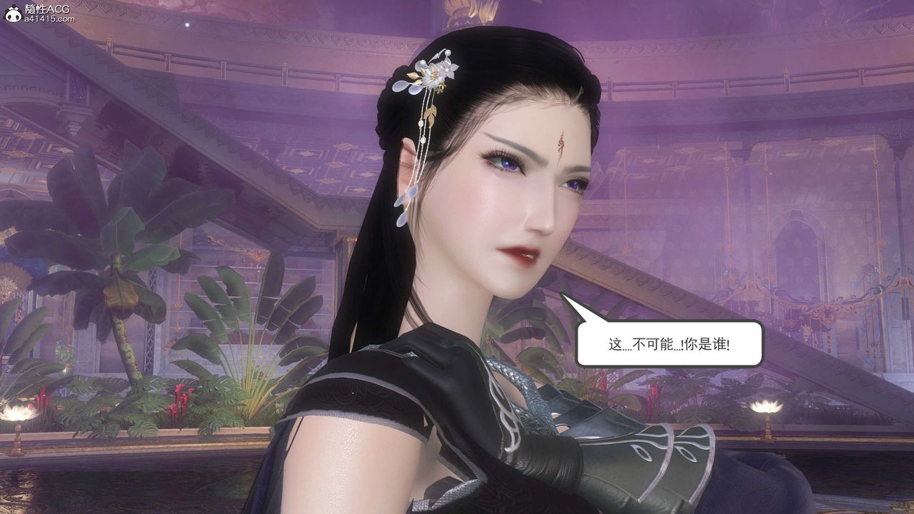 [3D]落花傳第12話