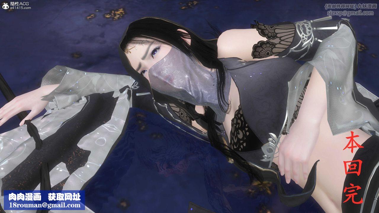 [3D]落花传第12话