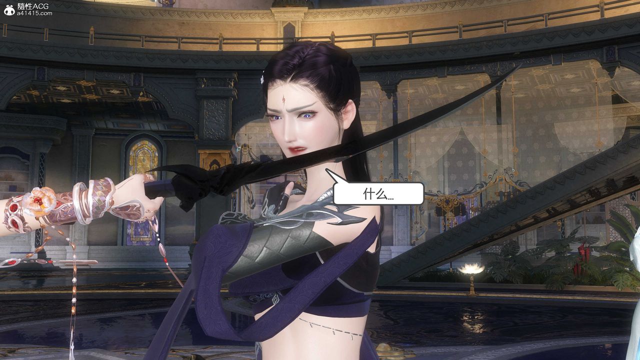 [3D]落花传第13话