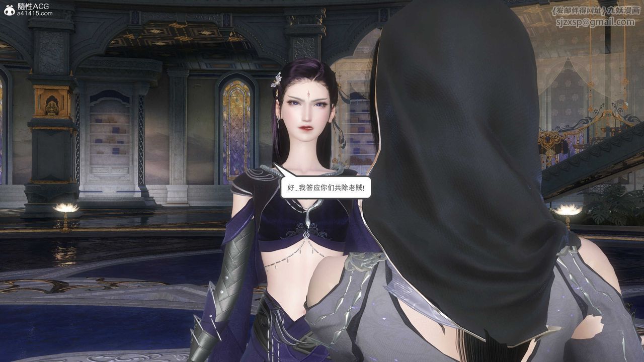 [3D]落花傳第13話