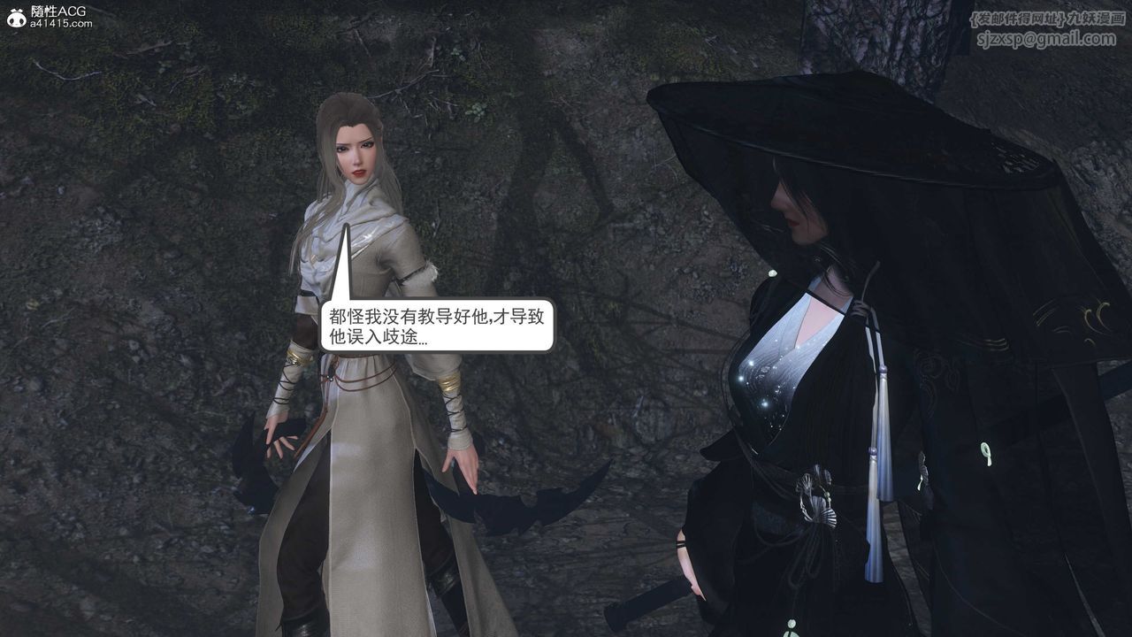 [3D]落花传第13话