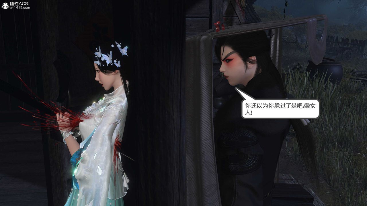 [3D]落花傳第13話