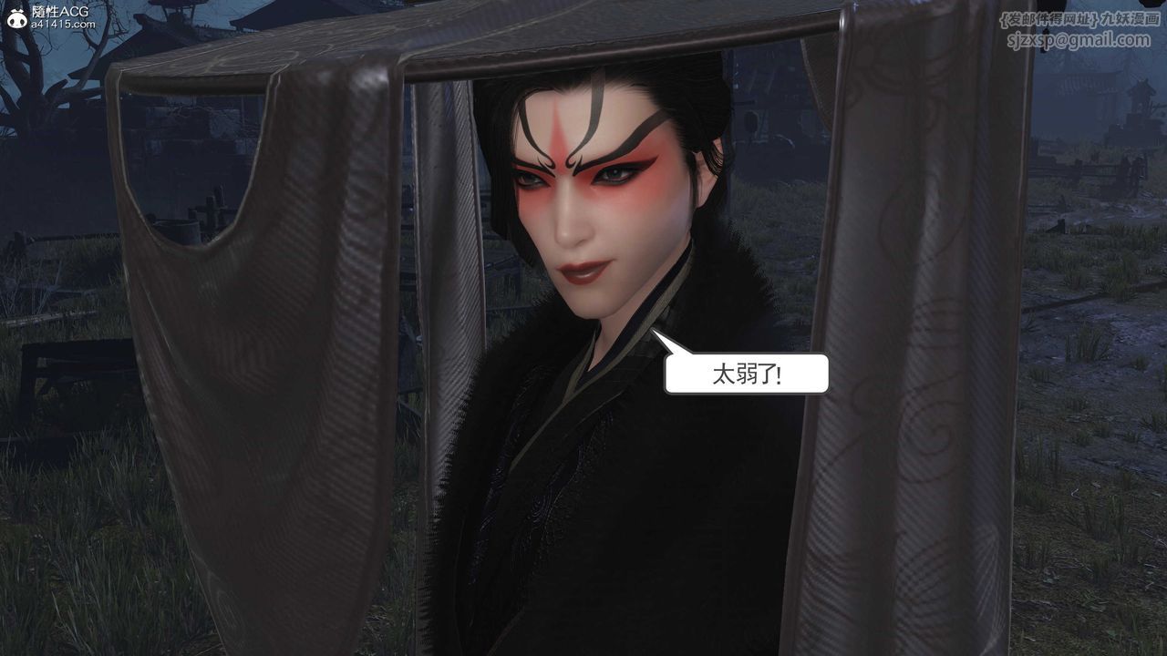 [3D]落花傳第13話