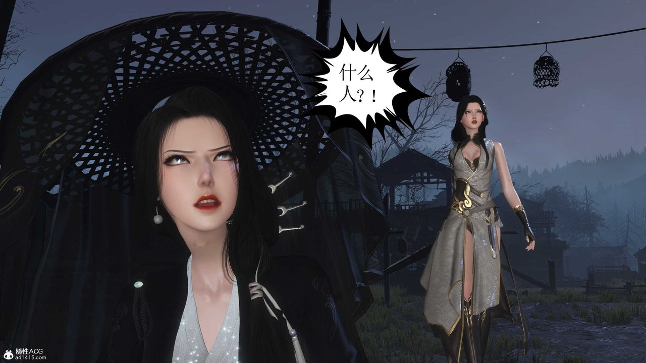 [3D]落花傳第13話