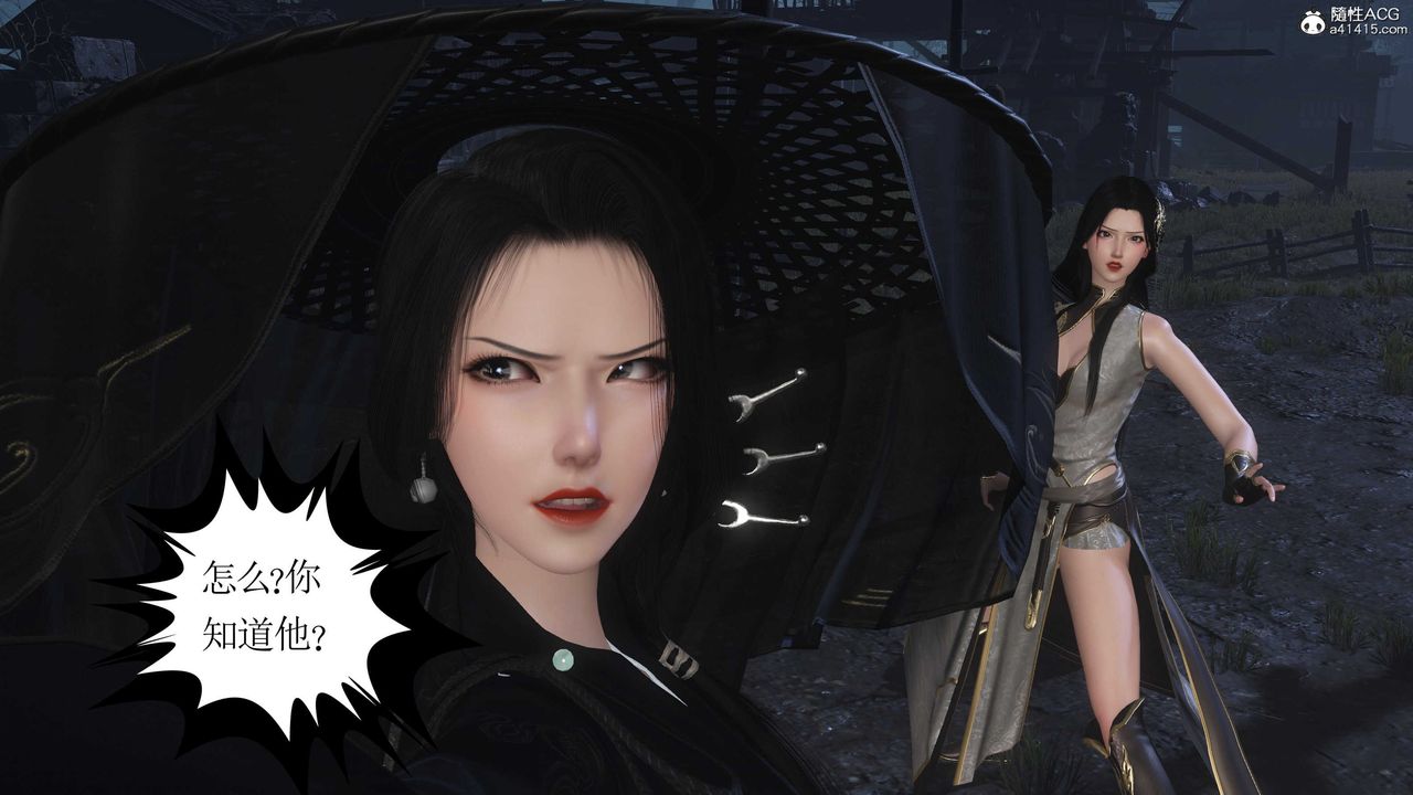 [3D]落花传第13话