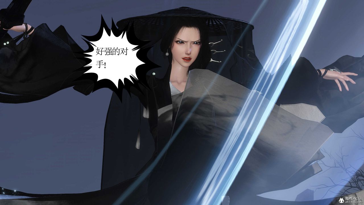 [3D]落花传第13话