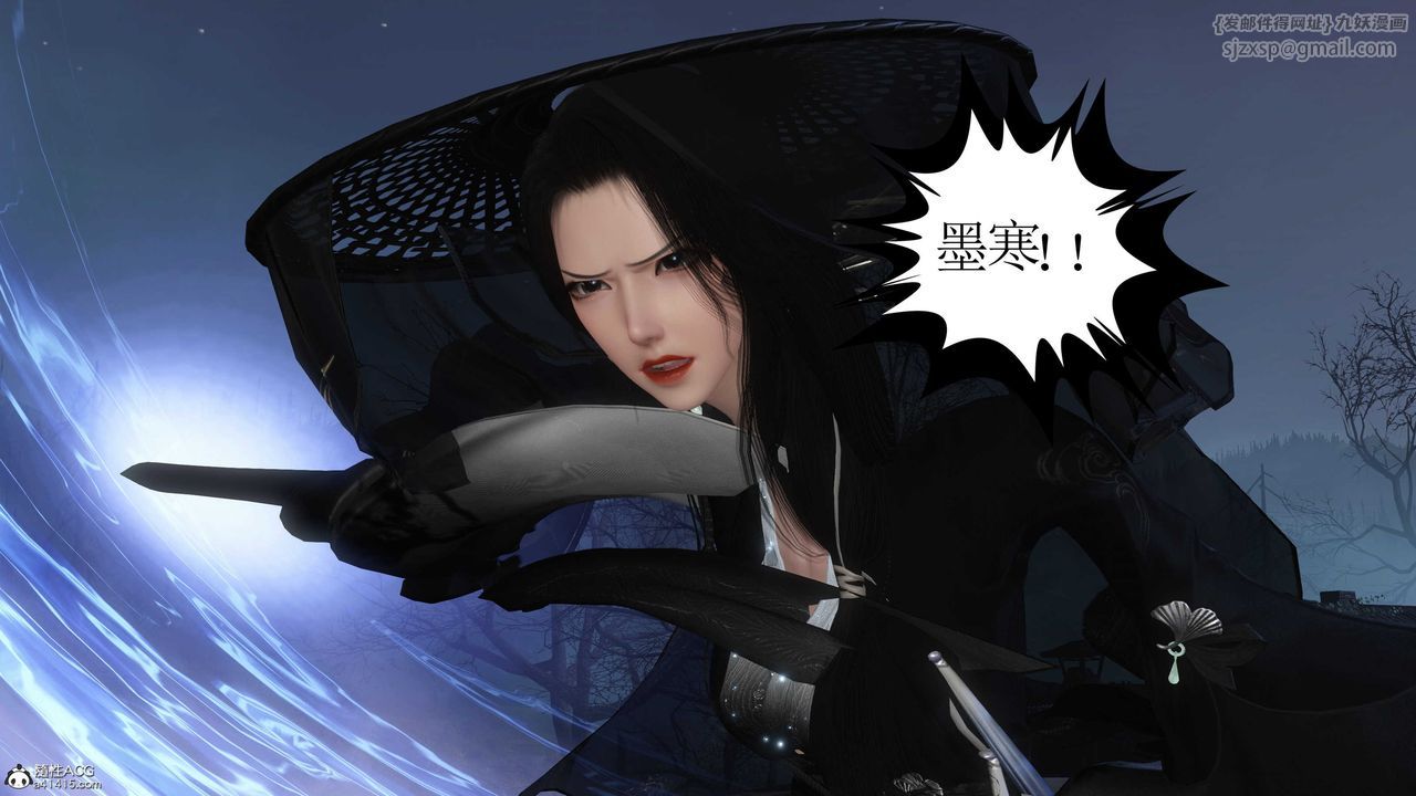 [3D]落花傳第13話