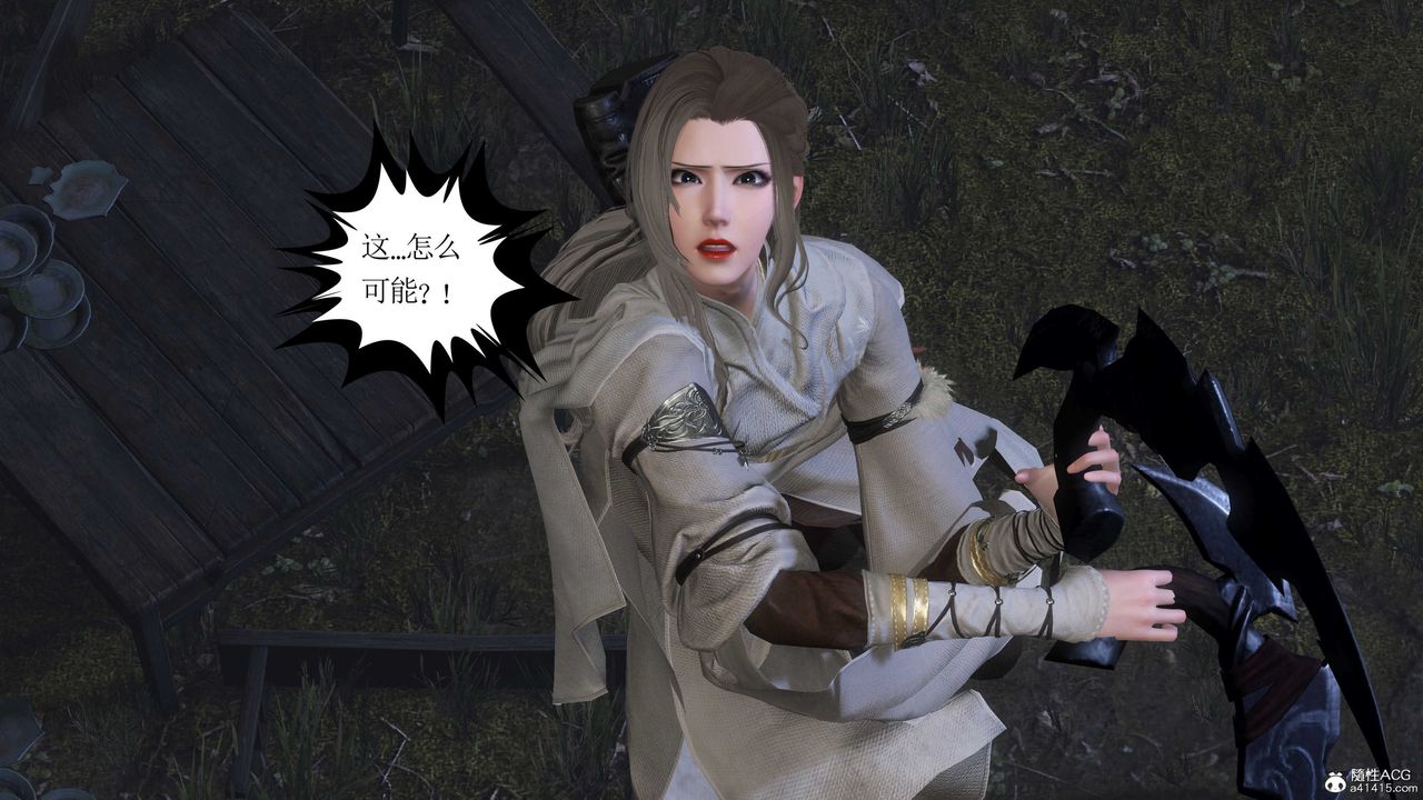 [3D]落花傳第13話