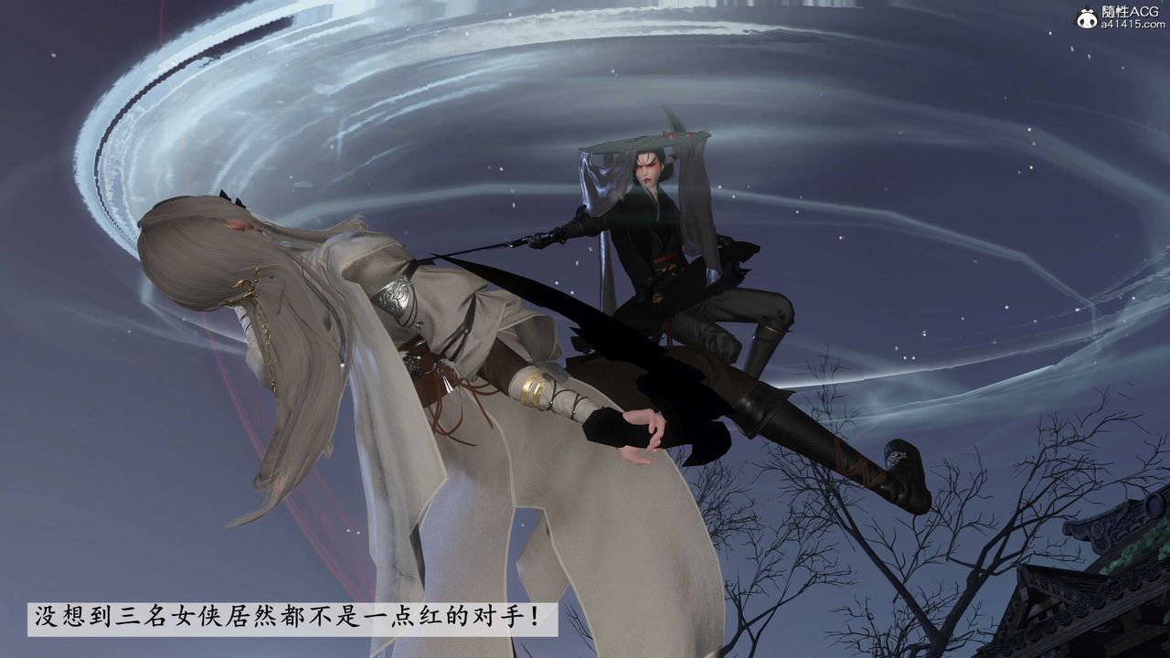 [3D]落花傳第13話