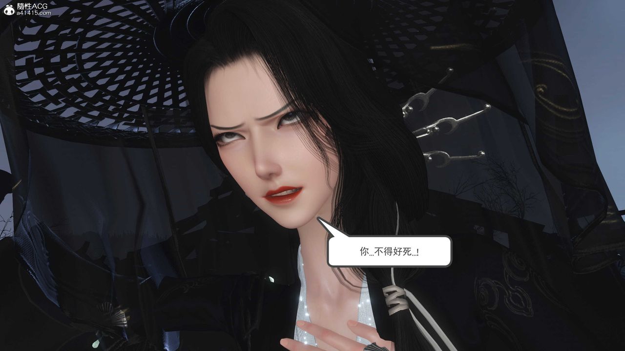 [3D]落花傳第13話