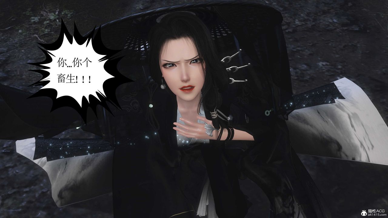 [3D]落花傳第13話