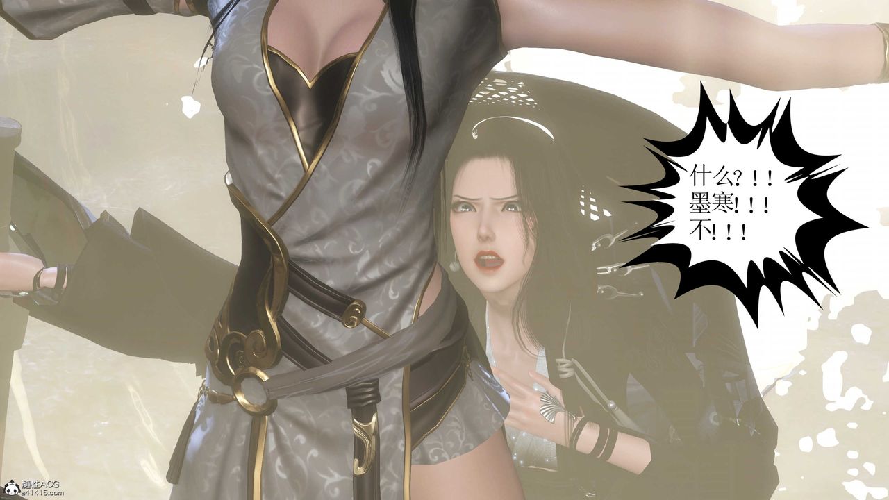 [3D]落花傳第13話