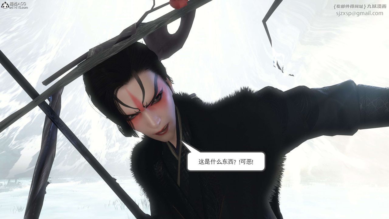 [3D]落花传第13话