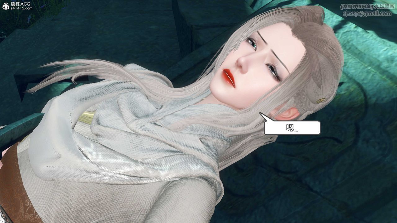 [3D]落花傳第13話