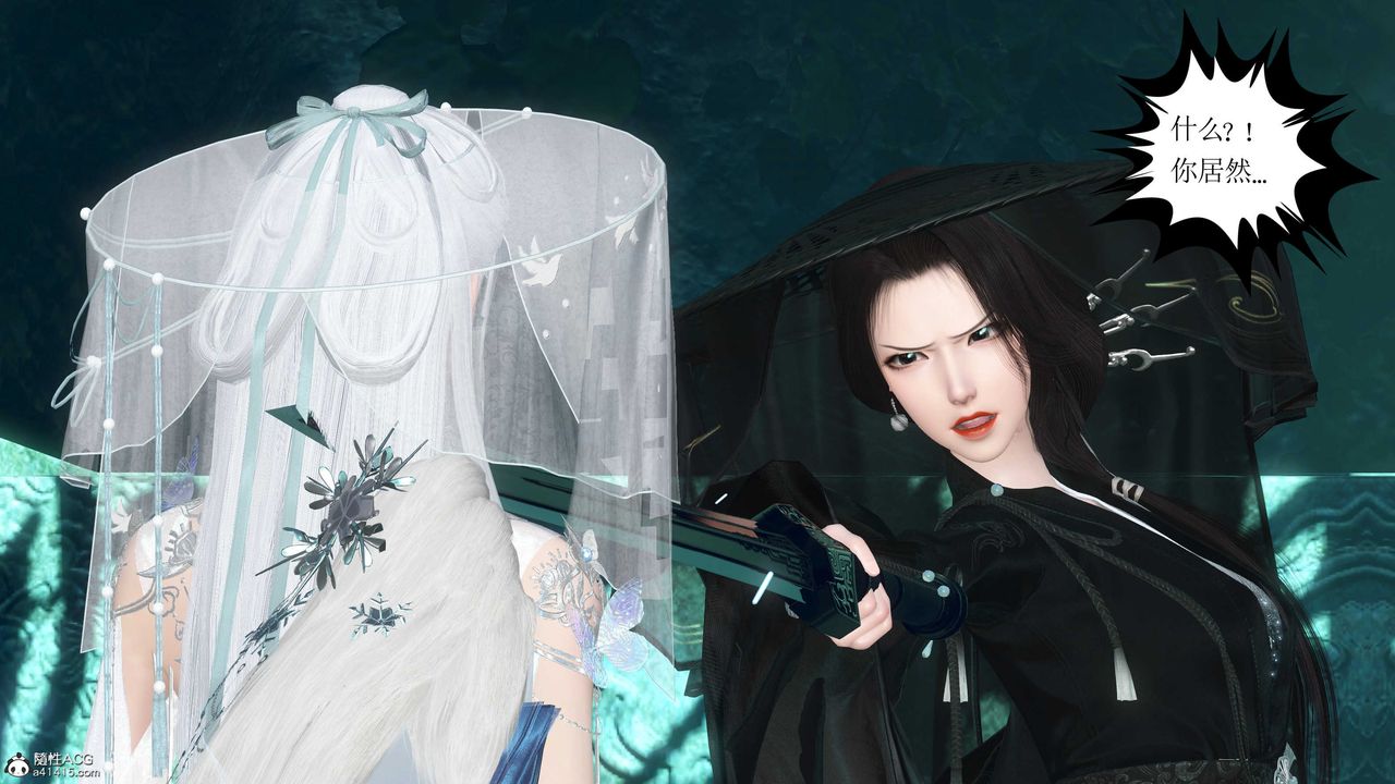 [3D]落花傳第13話