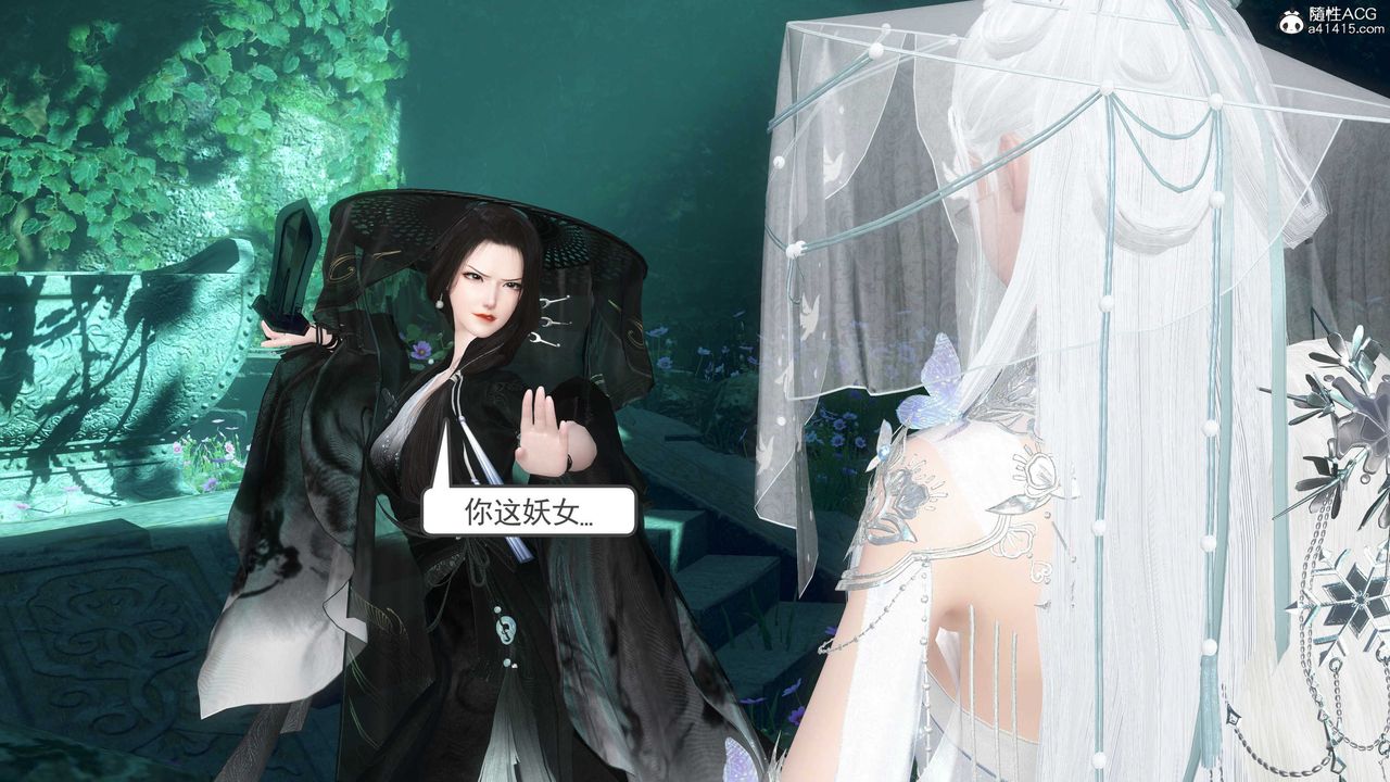 [3D]落花傳第13話