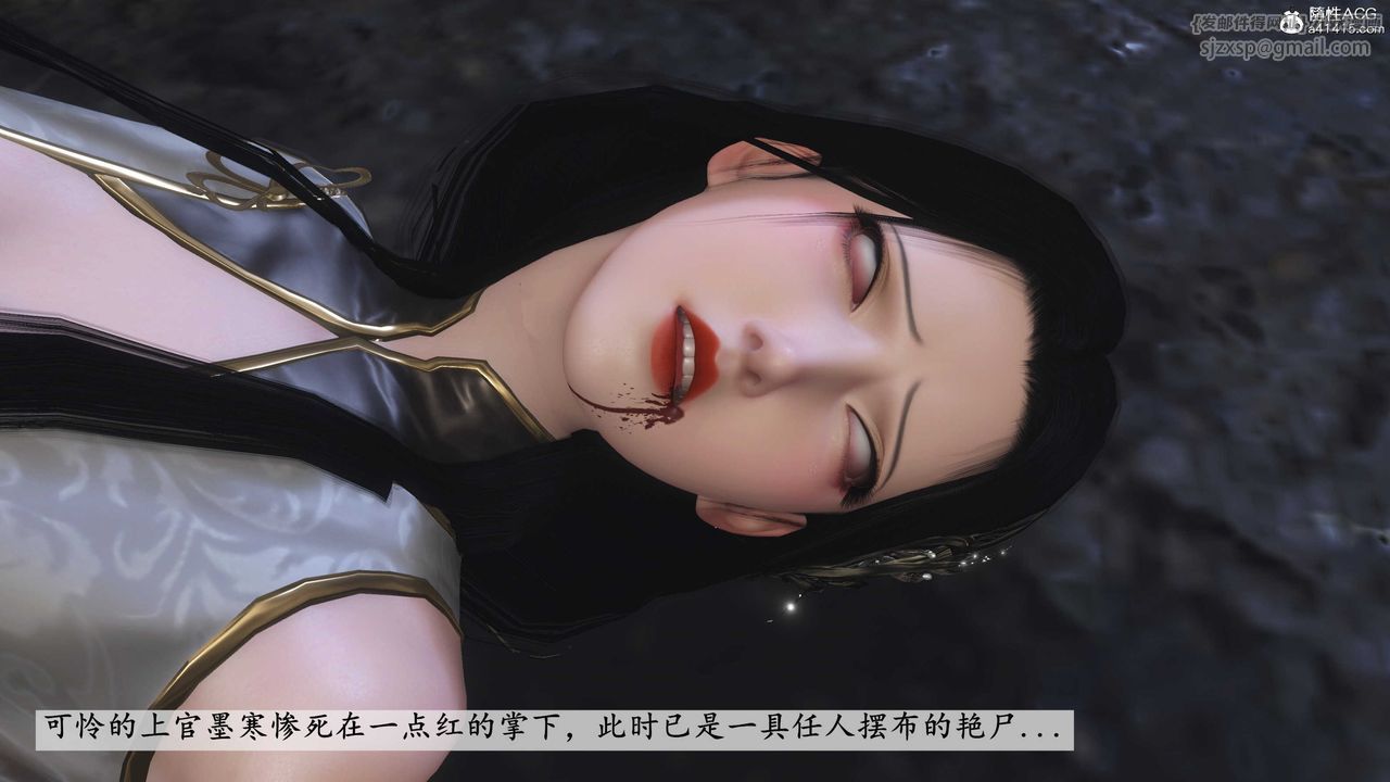 [3D]落花傳第13話