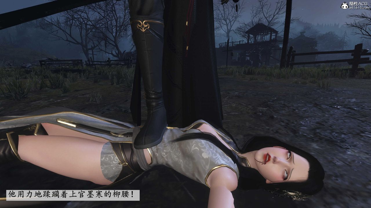 [3D]落花传第13话