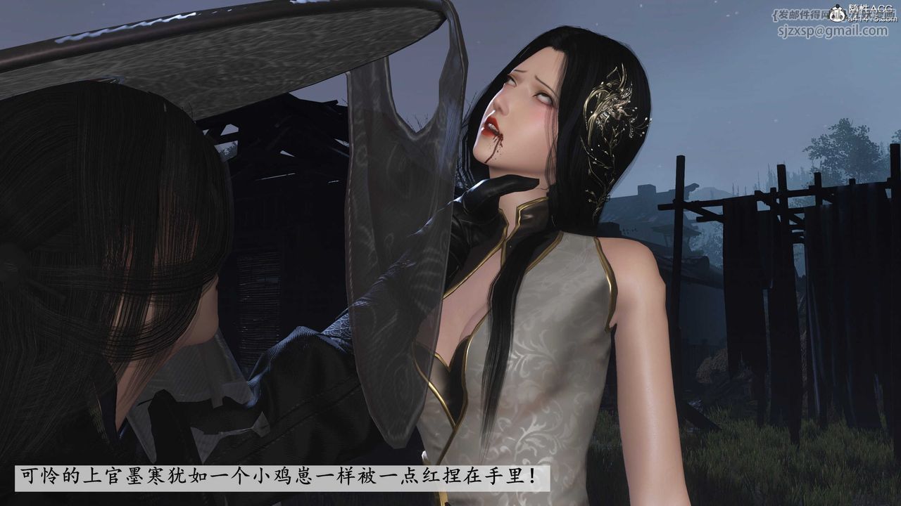 [3D]落花傳第13話