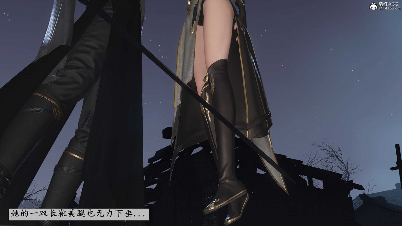 [3D]落花傳第13話