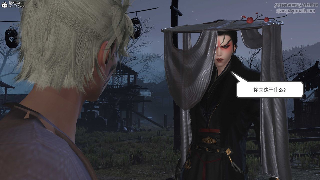 [3D]落花傳第13話