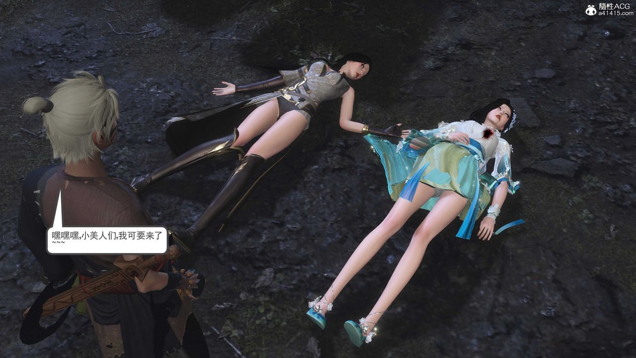 [3D]落花傳第13話