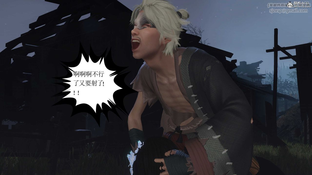 [3D]落花傳第13話