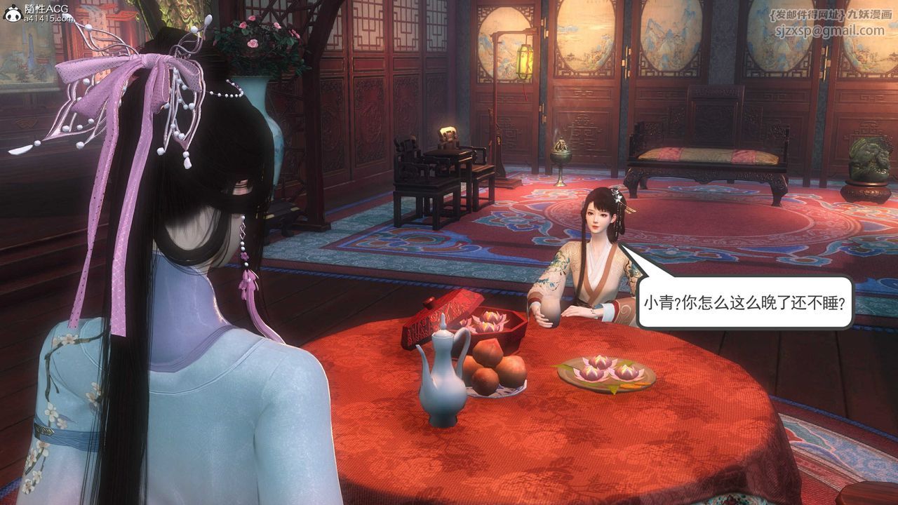 [3D]落花傳第14話