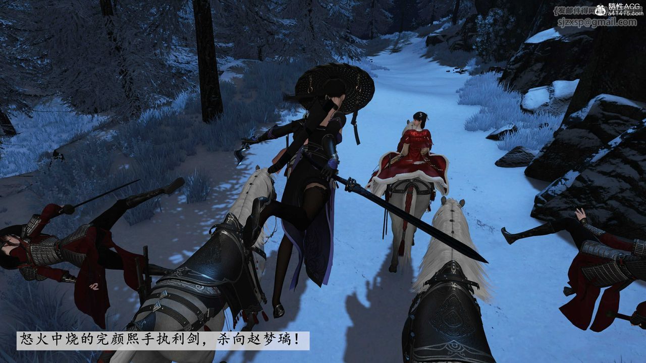 [3D]落花傳第14話