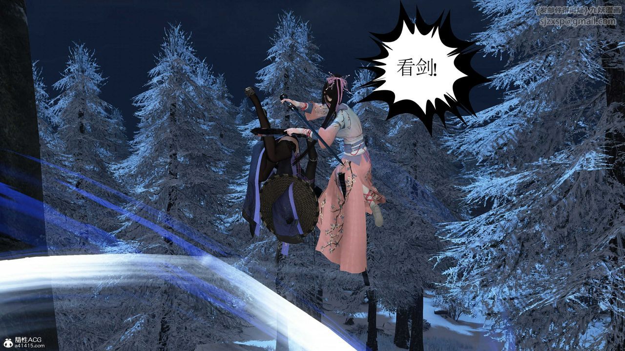 [3D]落花傳第14話