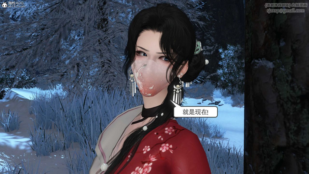 [3D]落花傳第14話