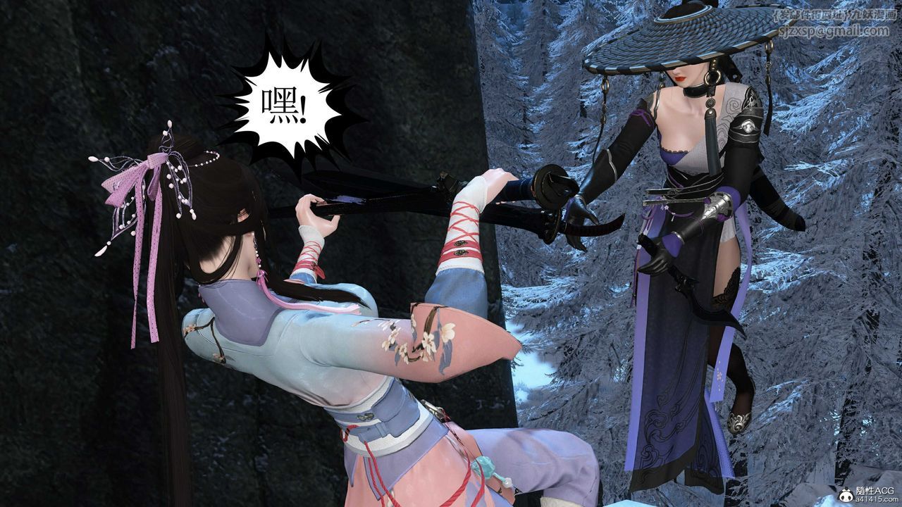 [3D]落花傳第14話