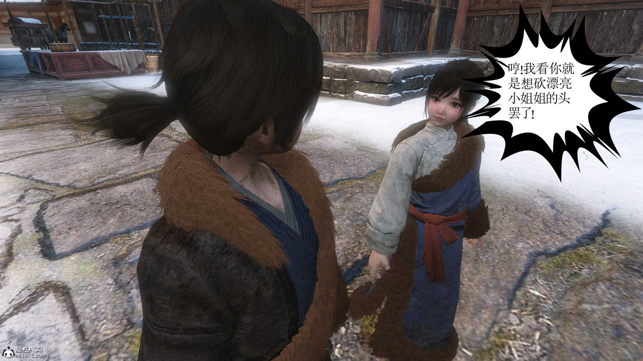 [3D]落花傳第14話