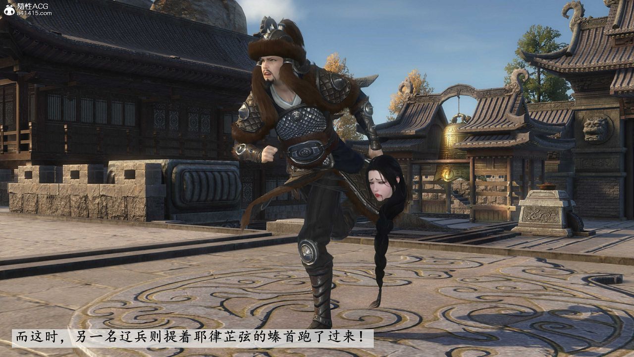 [3D]落花傳第14話