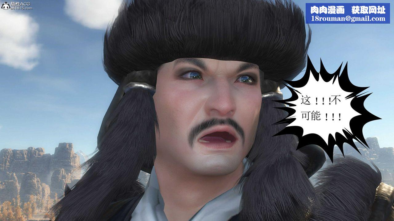 [3D]落花傳第14話