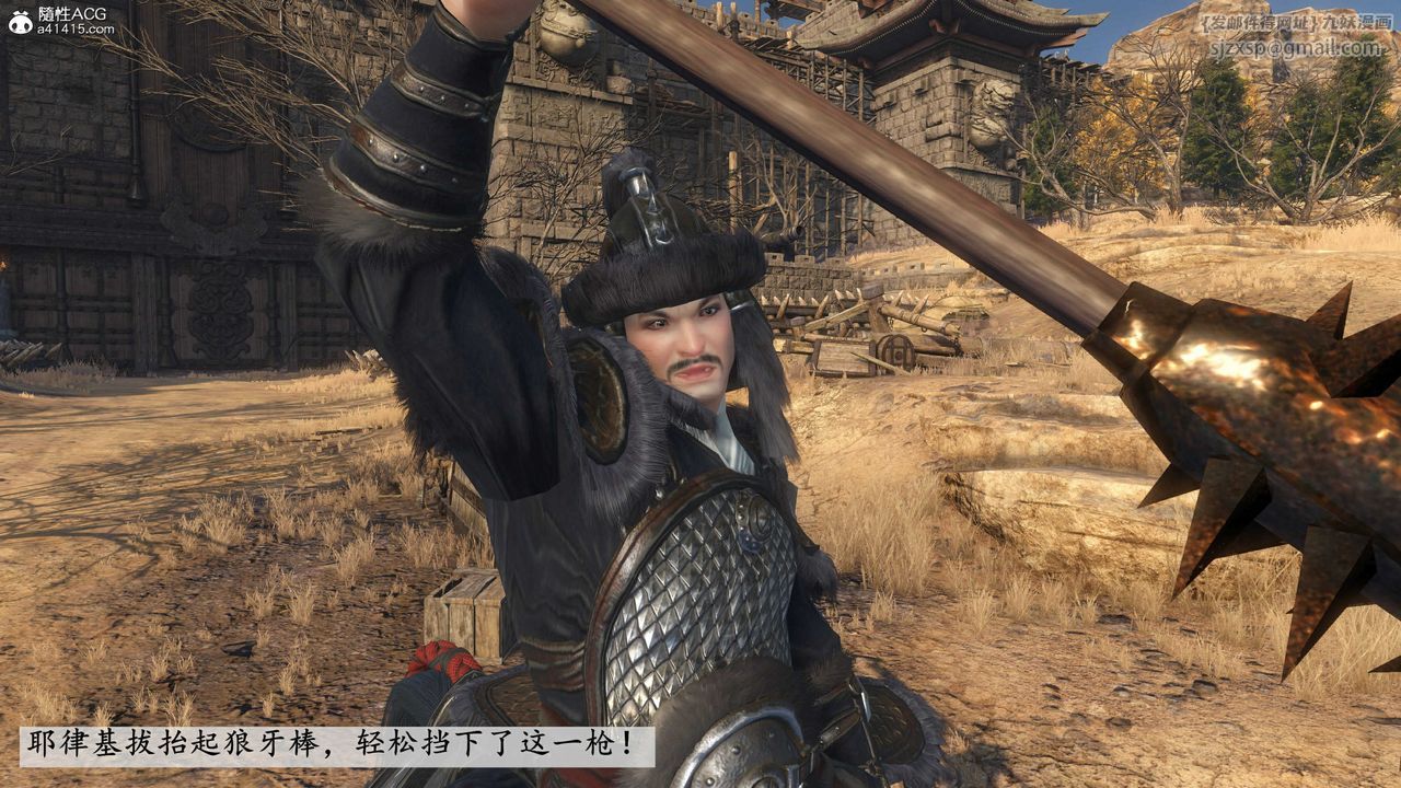 [3D]落花傳第14話