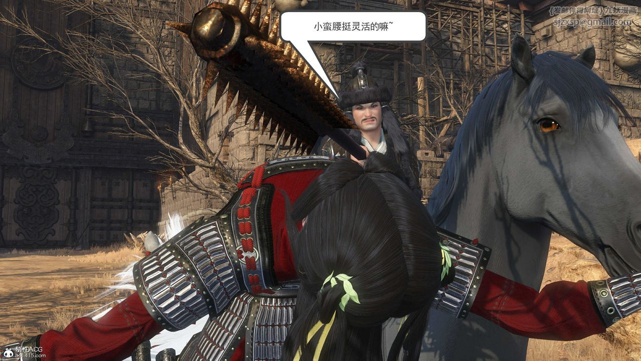 [3D]落花傳第14話