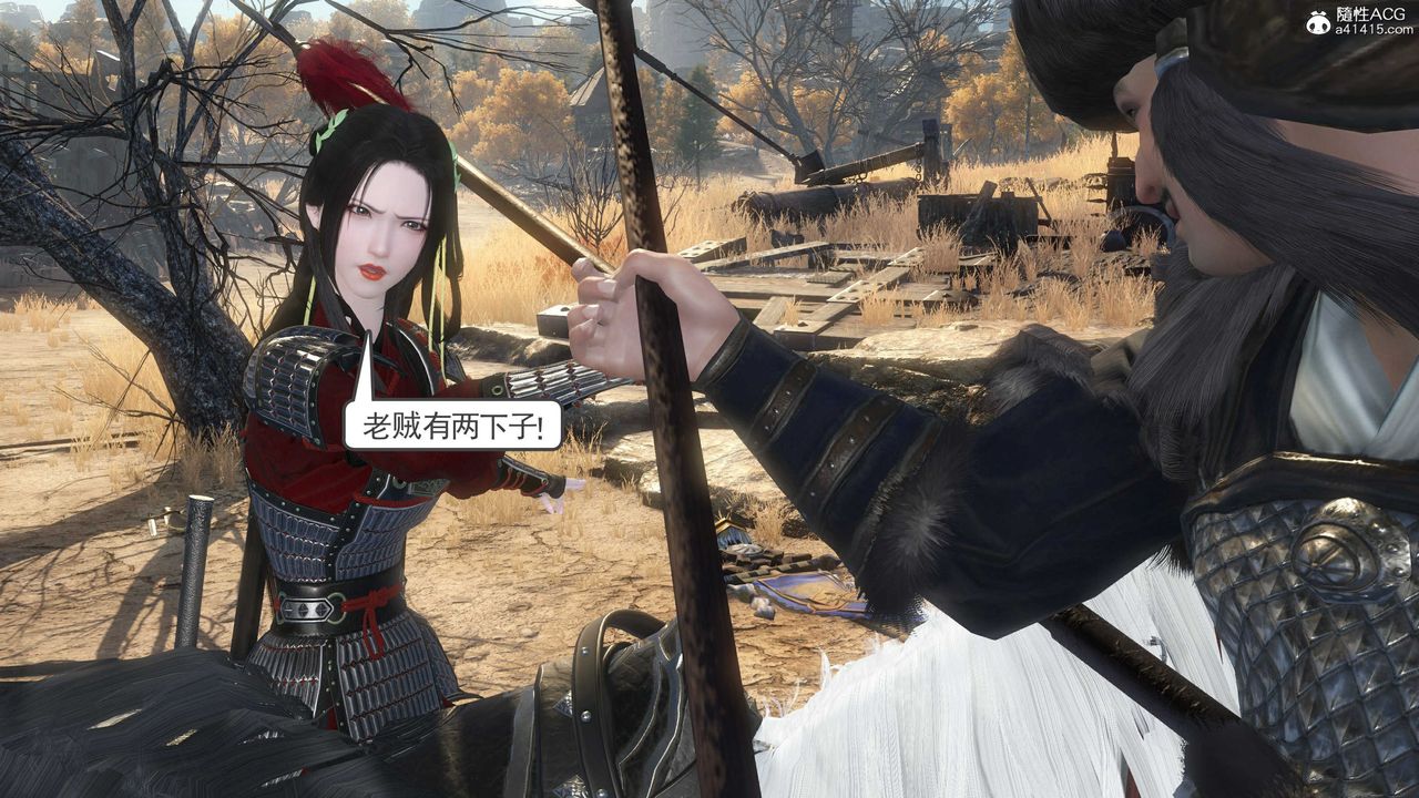 [3D]落花傳第14話