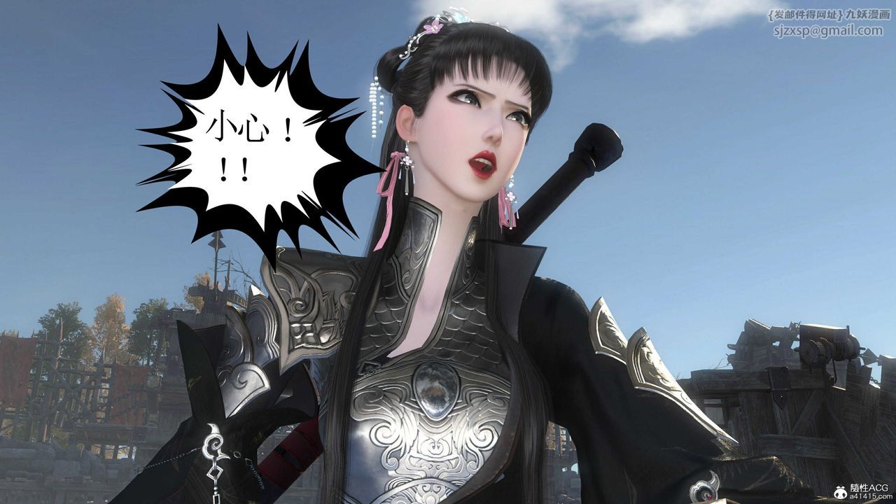 [3D]落花傳第14話