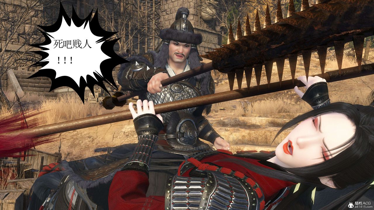 [3D]落花傳第14話