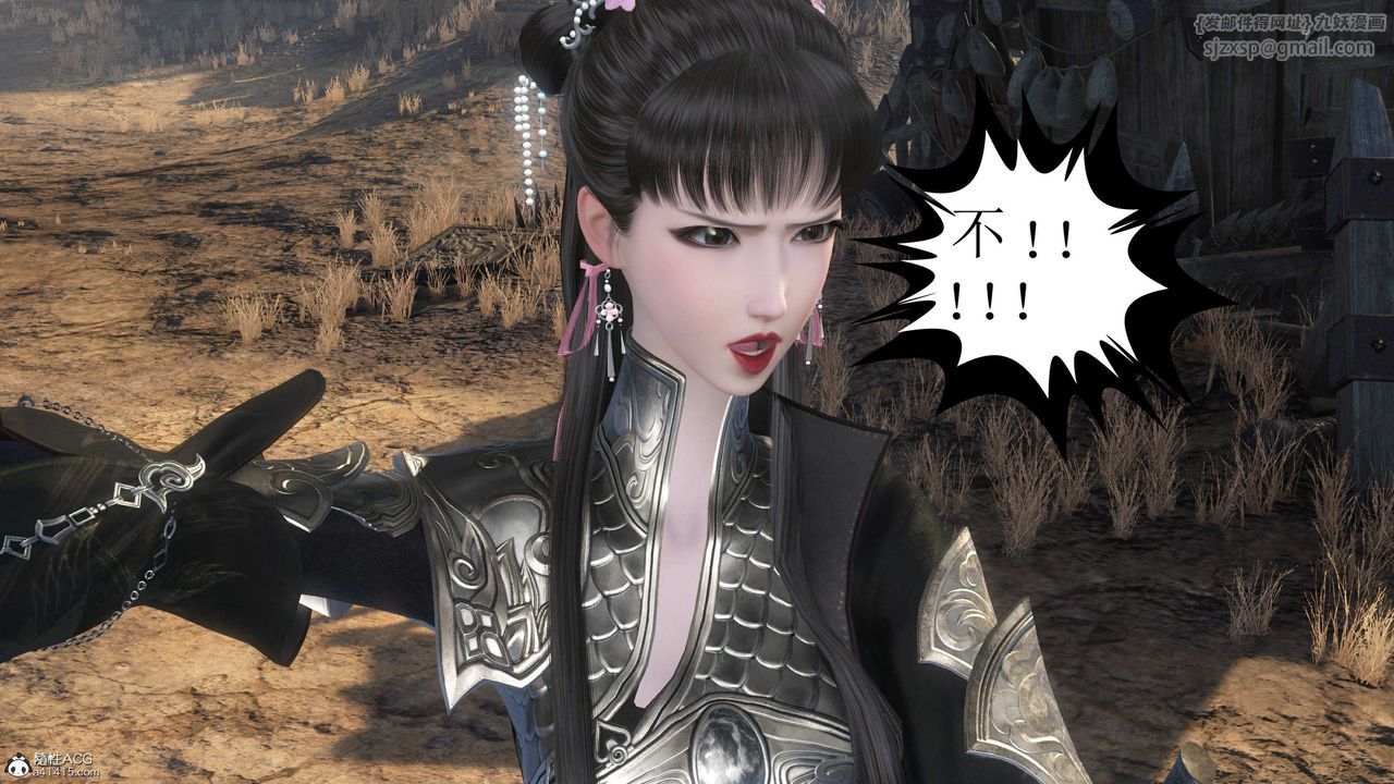 [3D]落花传第14话