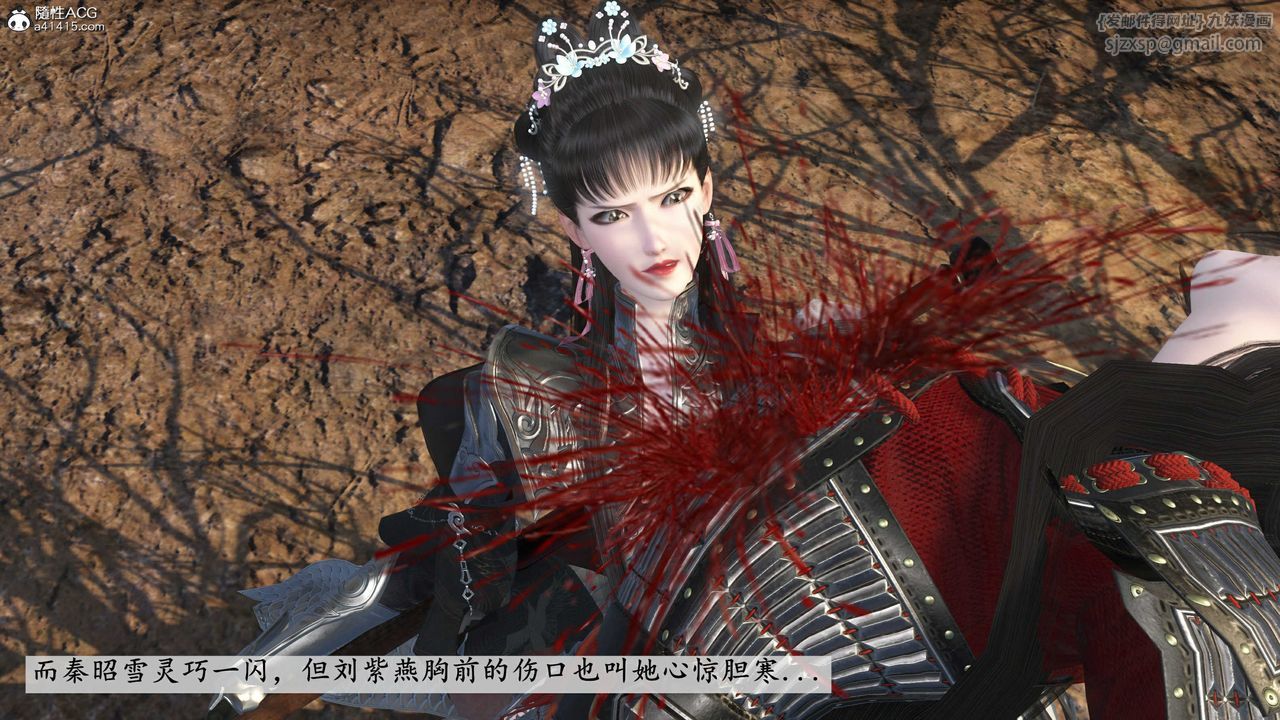 [3D]落花傳第14話