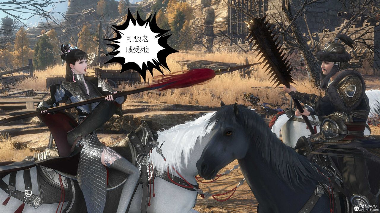 [3D]落花传第14话