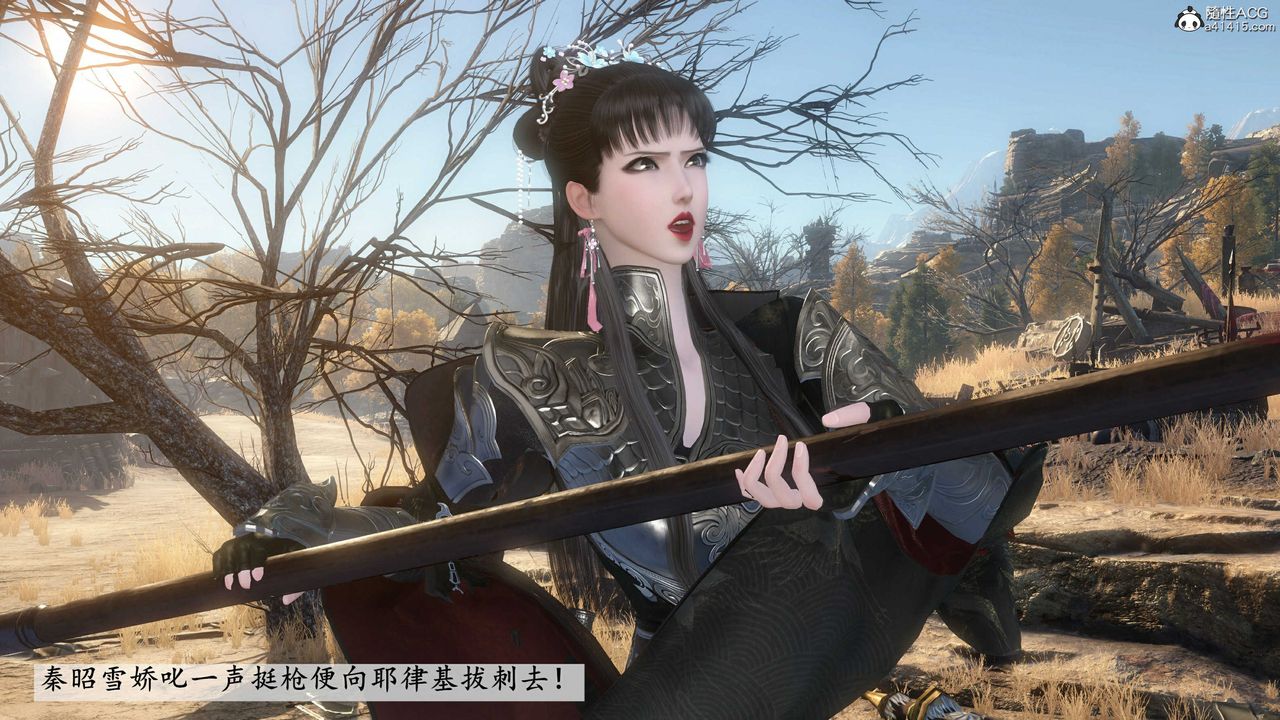 [3D]落花傳第14話