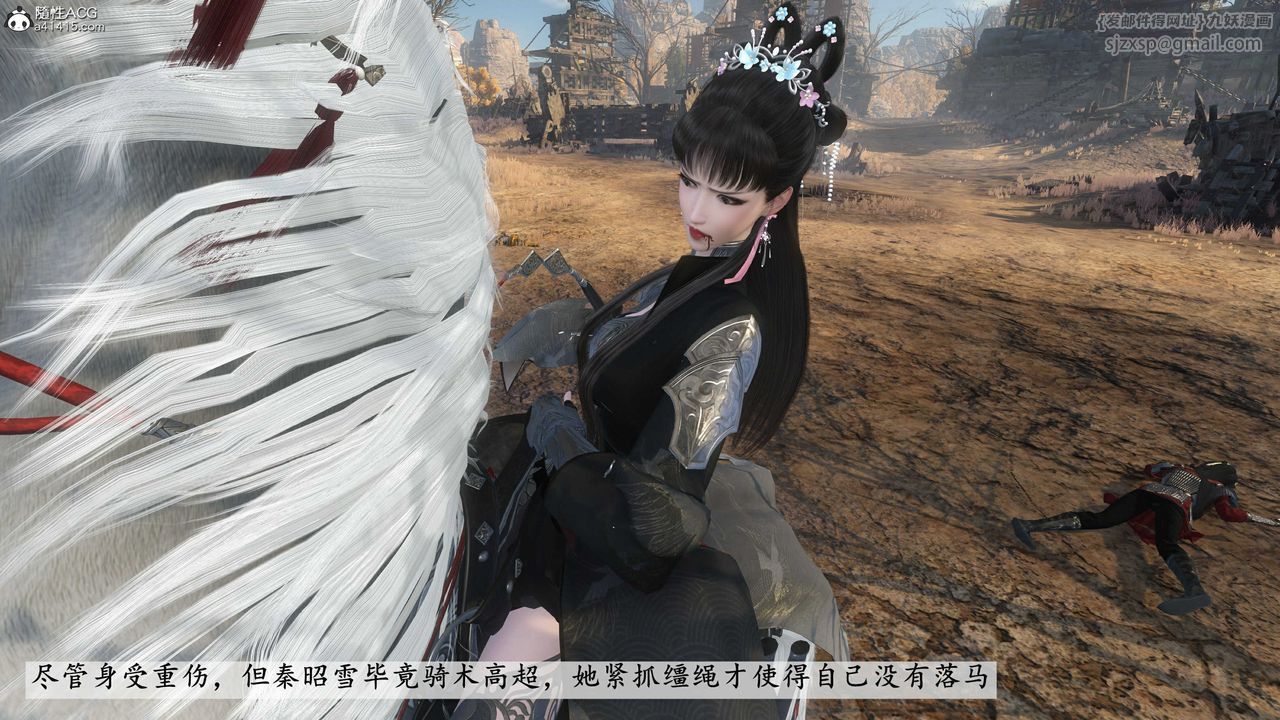 [3D]落花傳第14話